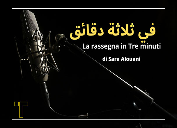 In tre minuti in lingua araba